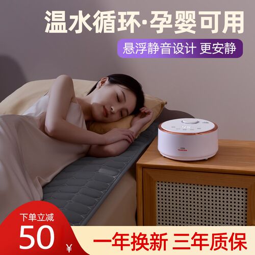 水暖电热毯双人水循环双控电褥子调温单人家用水暖毯水热毯床炕垫
