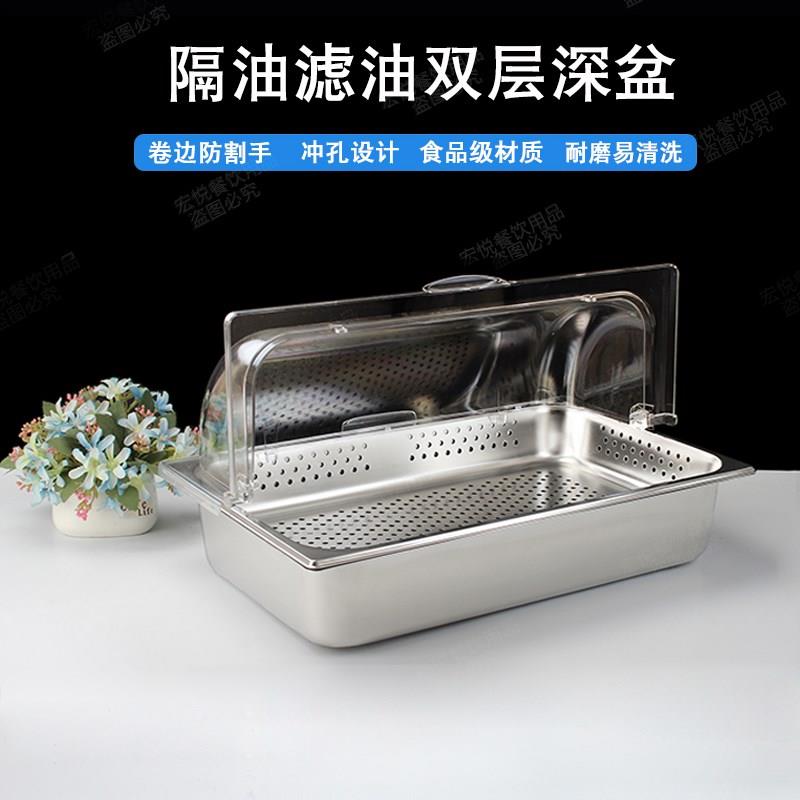 不锈钢盆带防尘罩凉菜专用盘卤菜展示盘商用熟食小菜展示盒长方形