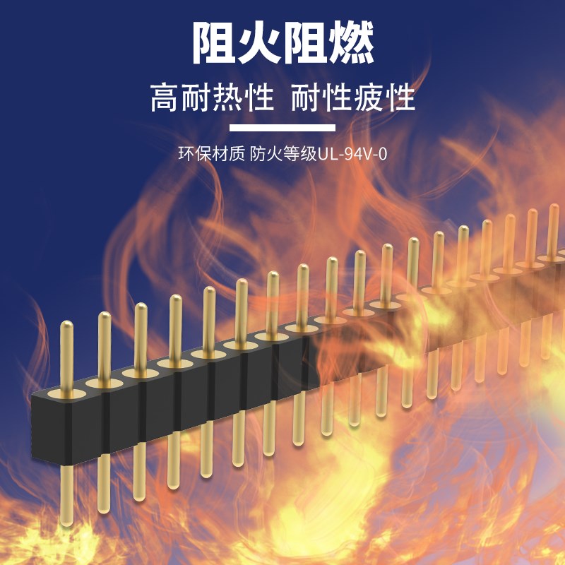 2.54mm双头公针 低结构7.64mm圆排针塑高1.9 双排4/6/8/10/12/40P
