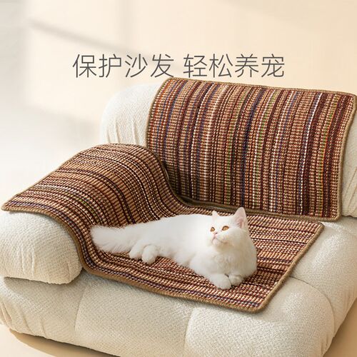 猫咪剑麻垫子猫抓板窝耐磨不掉屑保护沙发猫爪板防猫抓贴墙猫玩具