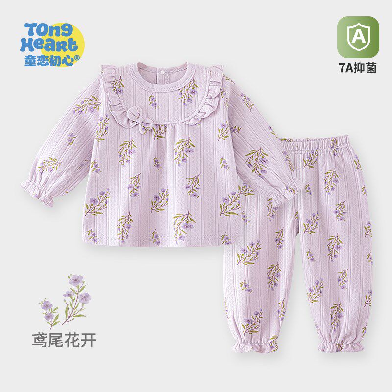 女宝宝套装春秋款纯棉儿童衣服甜美公主花边领春装婴儿外出服洋气