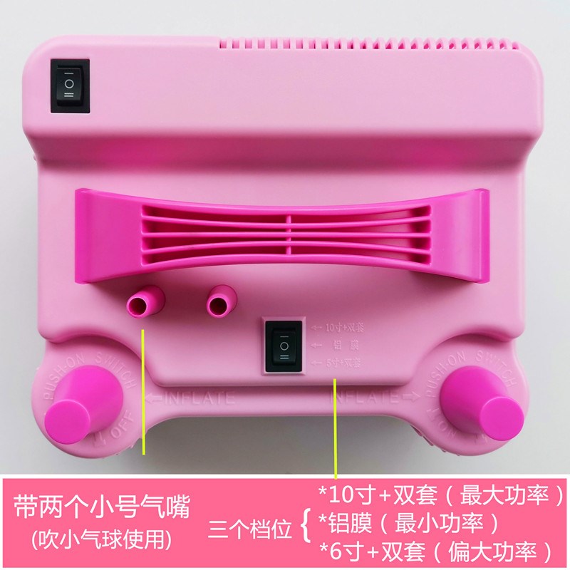 电动充气筒儿童生日气球充气机双层吹气球神器婚房自动打气球工具
