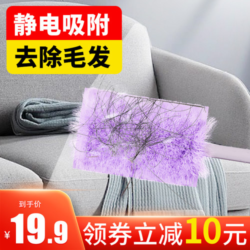 静电除尘掸家用一次性吸尘清洁鸡毛掸子可伸缩大扫除卫生扫灰神器