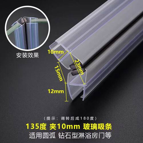 钢化玻璃门密封条浴室淋浴房挡水U型磁吸防撞无框阳台窗封边防风