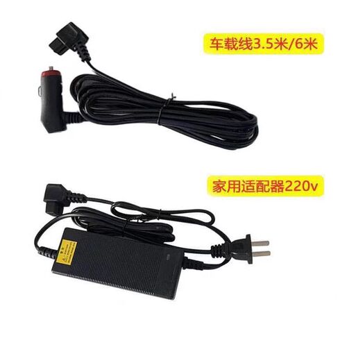 新飞骑炫科敏冰虎车载冰箱车家两用电源线220V转24V适配器充电头
