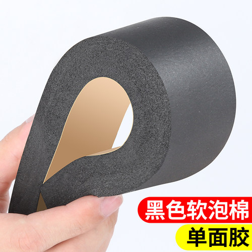 水箱密封胶条沃得锐龙收割机水箱配件久保田雷沃大海绵加厚密封条