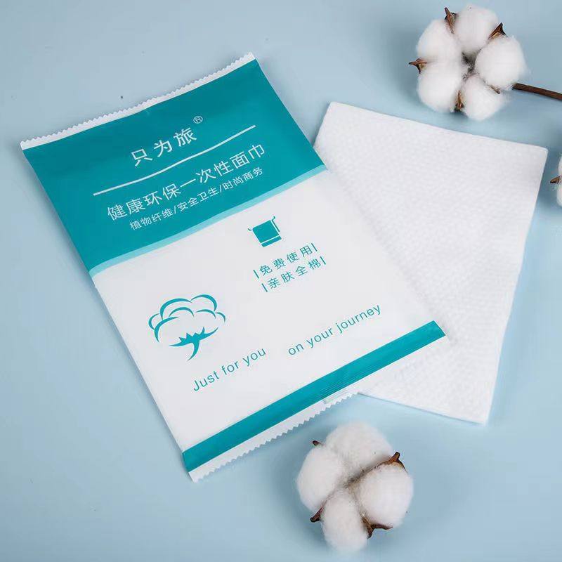 酒店宾馆专用一次性面巾洗脸巾纯棉加厚小毛巾随身旅行可携式美容