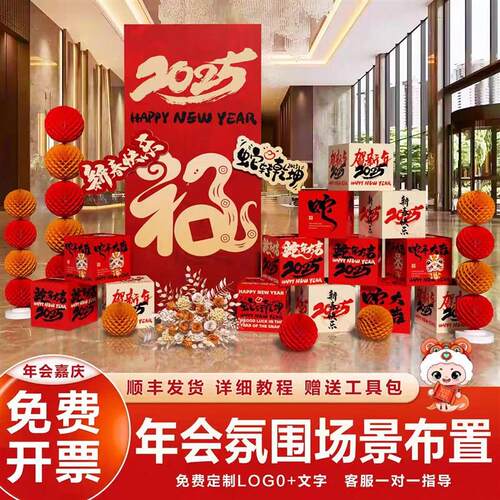 高中小学毕业季活动场景氛围布置背景墙KT板定制气球拍照签到墙
