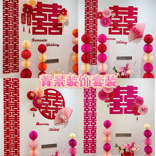 网红婚房布置套装男方新房房间女方卧室客厅拉花婚礼装饰气球结婚