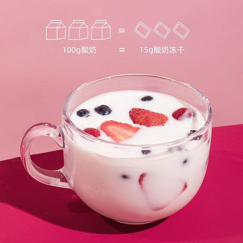 帕特猫咪冻干零食水果酸奶肉块草莓蓝莓营养冻干猫狗通用零食