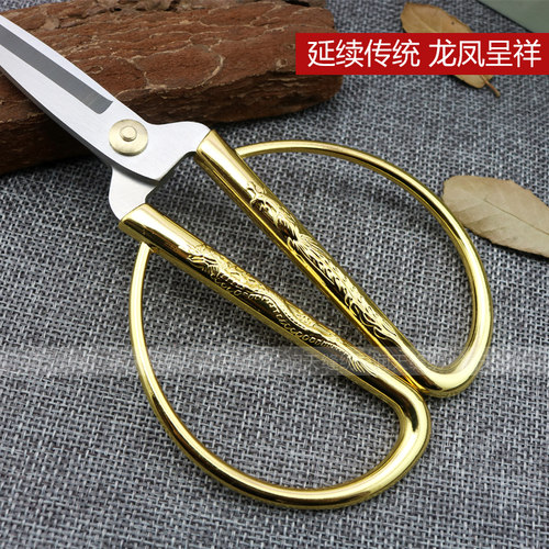 家用不锈钢开业剪彩剪刀剪纸剪刀 大号尖头 金色龙凤合金剪结婚剪
