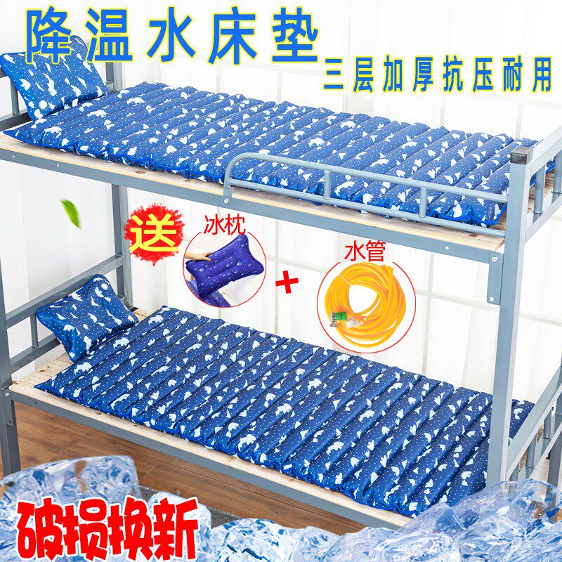 水床垫单人双人宿舍降温神器冰垫床垫夏季注水制冷水袋床垫凉水垫