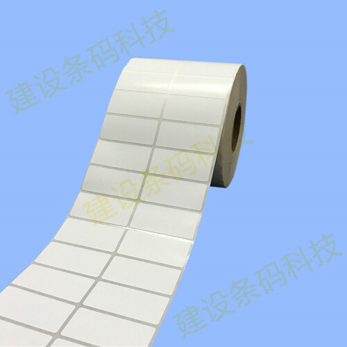 双排横向标签打印纸 铜版纸5cm*4.5*4*3.5*2.5*1.5不干胶条码纸