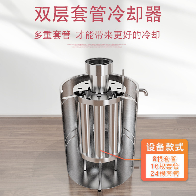 酿酒设备烤酒家用小型酿酒机白酒烧酒大型酒坊柴火蒸酒器商用传统