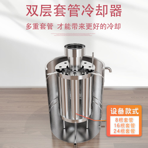 酿酒设备烤酒家用小型酿酒机白酒烧酒大型酒坊柴火蒸酒器商用传统