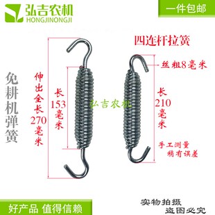 镇压轮锥形拉簧康达勃农免耕机弹簧镇压轮架新式弹簧播种机配件