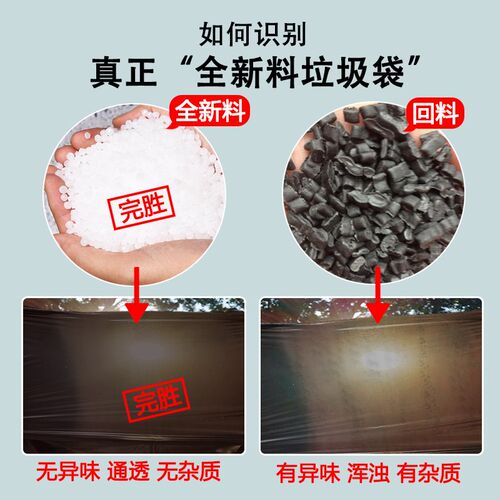 利得大垃圾袋大号加厚黑色商用酒店物业环卫80100超大桶袋子厨房