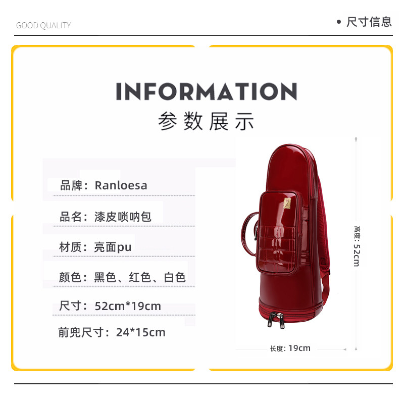 漆皮唢呐包加厚8支装双肩轻便唢呐袋喇叭袋便携乐器套可背可提图片