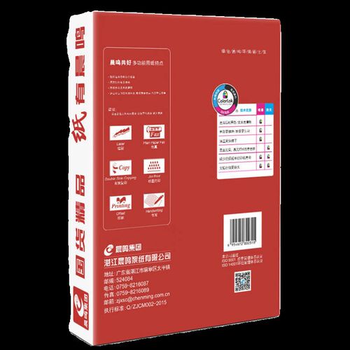晨鸣丽星a4打印纸铭洋a度复印纸70g整箱80白纸草稿纸办公用纸包邮