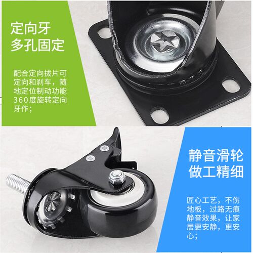 万向轮静音重型脚轮转向轮转椅滑轮定向带刹车小轮子家具推柜轮