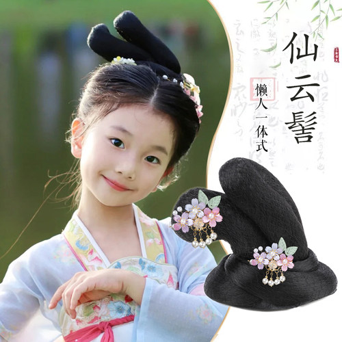 儿童汉服假发头饰女童古装发包全发丝发髻云仙髻唐风宋制日常造型