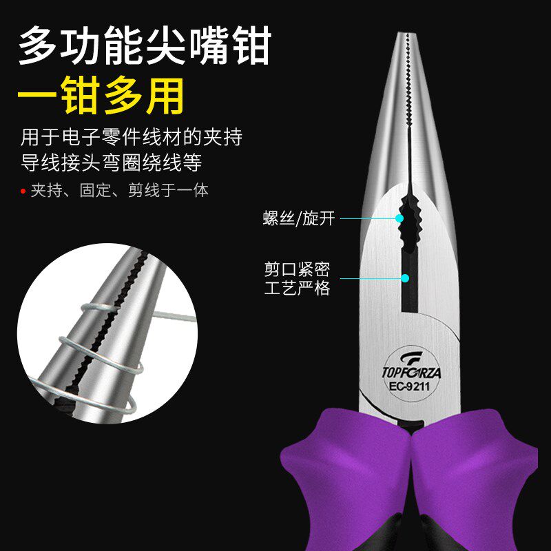 拓伏锐维修工具套装 7件套家用简易维修包螺丝刀锤子卷尺扳手电笔