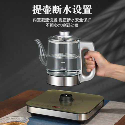 全自动底部上水电热烧水壶茶台一体抽水煮功夫泡茶炉泡茶专用快煮