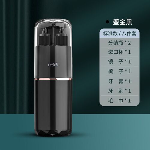 牙刷收纳盒漱口杯牙具杯旅行洗漱杯套装牙刷杯牙刷盒便携式刷牙杯
