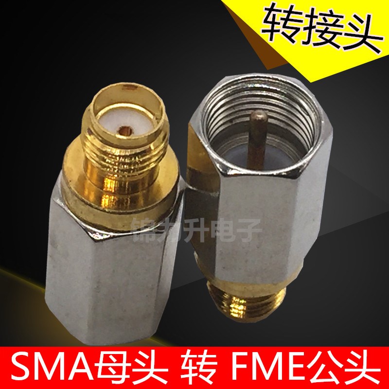 SMA转FME转接头SMA母头FME公头对讲机接头RF射频连接器天线公转母图片