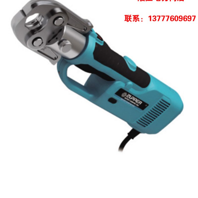 巨力CZ-1550插电液压电动不锈钢管水管压管钳DN15-50电动卡压钳1