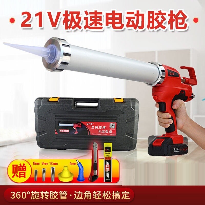 电动美缝胶枪抢瓷砖美缝剂施工工具锂电全自动玻璃胶结构胶打胶机