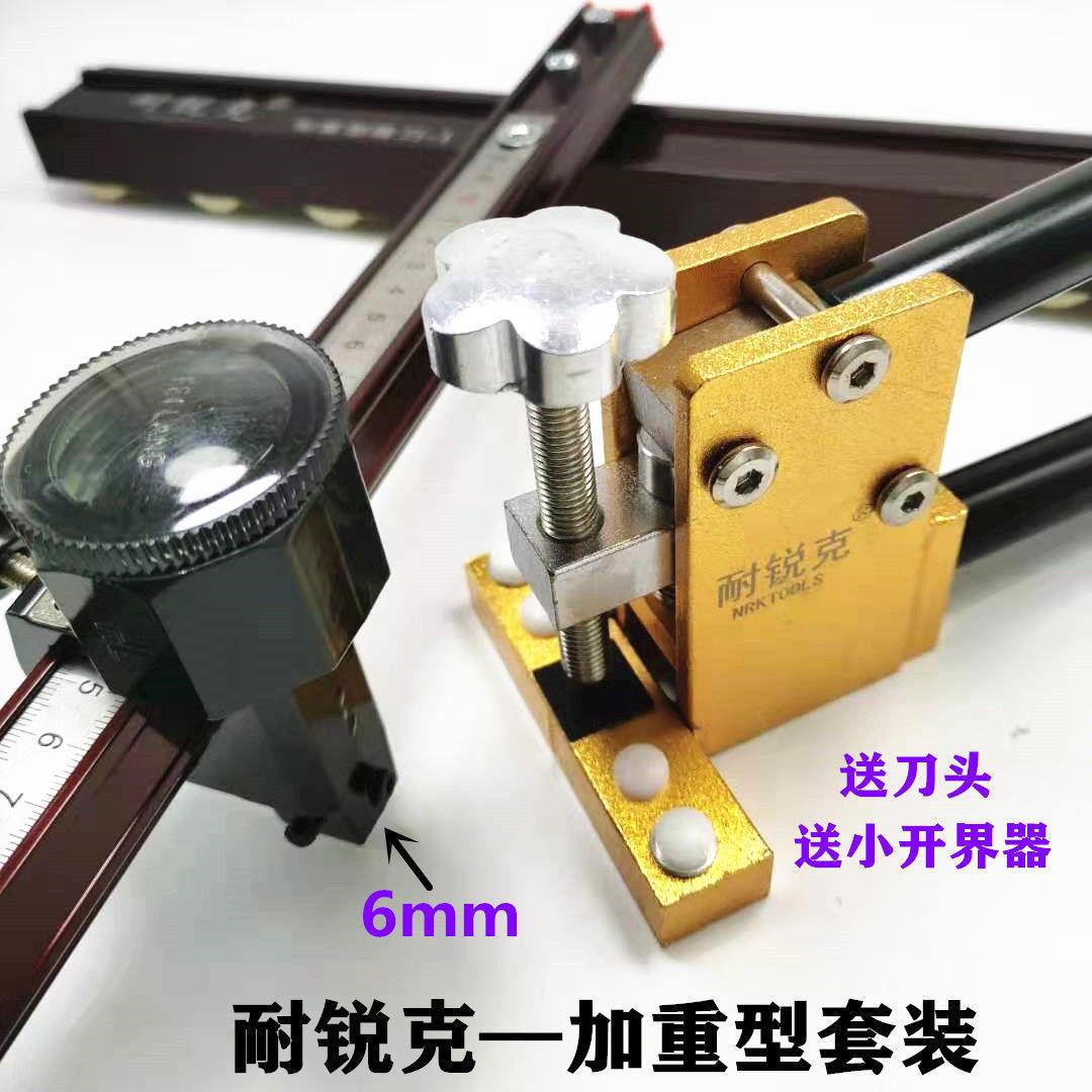 大轮刀头瓷砖推刀便携式高精密度玻化地板砖手动切割刀玻璃切割机