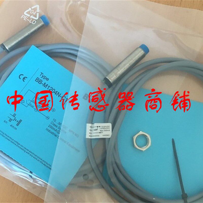 全新官方比杜克接近开关传感器BN-M1208N-C11P2【实物拍摄】图片