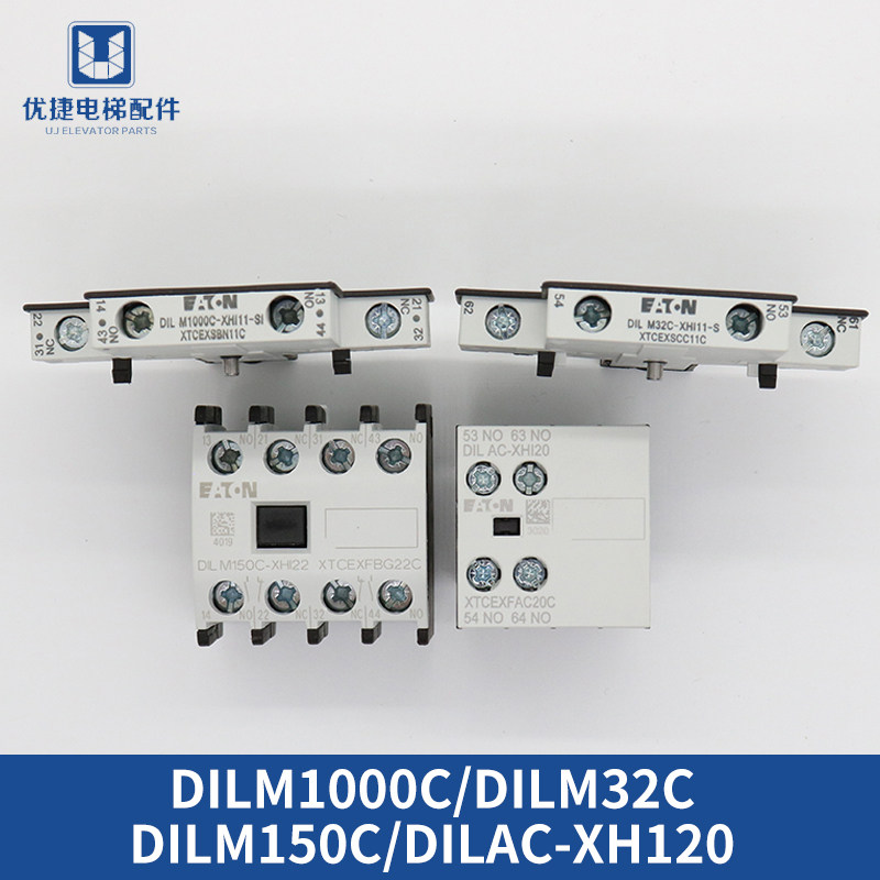 巨人通力接触器DILM32C-XHI11-S XHI20 150C-XHI22 1000C-XHI11SI - 实物图