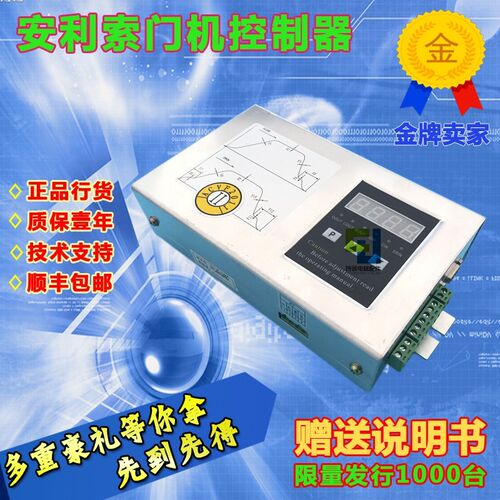 适用于安利索电梯门机控制器 ACVF 1.5A 0.5KVA 0.37kw门机变频器