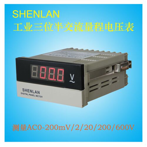 三位半有效值交流电压表SP3-AV200mV 220/380V 800V横式开孔91*46