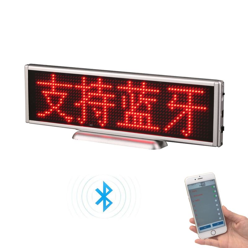 高亮款夜市摆摊LED灯蓝牙台式雷射桌面屏显示条屏走字屏手机改字