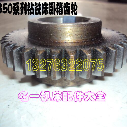 钻铣床卧箱齿轮ZX6350C/D/A ZX6328通用卧铣齿轮Z33齿钻铣床配件