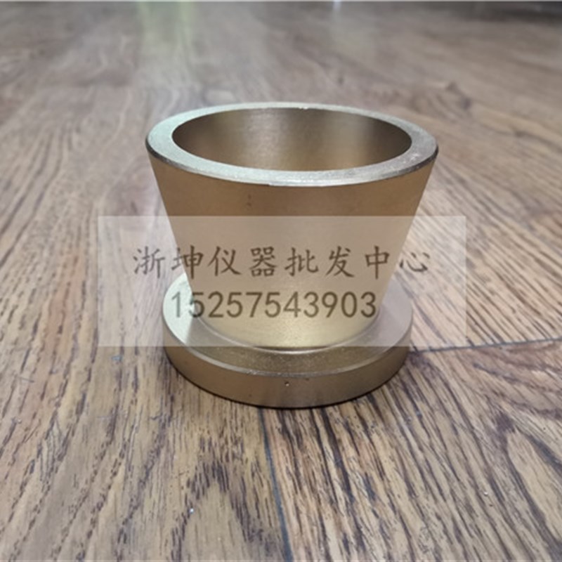 36*60*60mm镀铜全铜带边净浆流动度试模 水泥净浆试模 截锥圆模