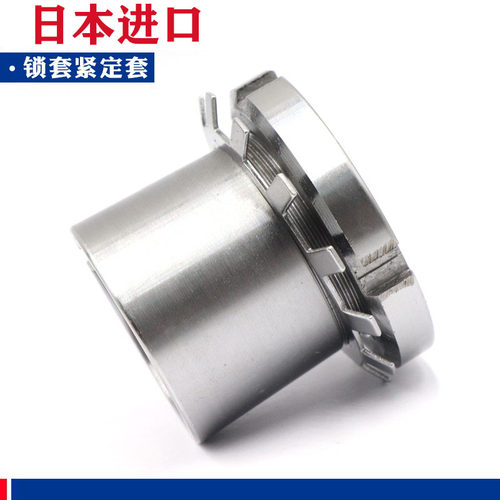 轴承紧定套锁紧套退卸衬套 H305 H306 H307 H308 H309 H310 H311