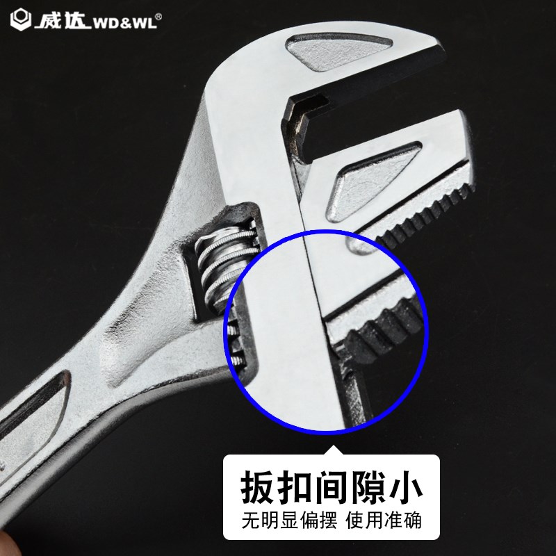 大开口管活两用活动扳手多功能卫浴活口板子万用管钳五金工具