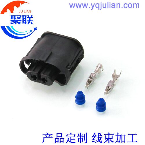 2孔1-1355668-2适用于 于BMW车系前杠雾灯2P线 线束插头DJ7027Y-2