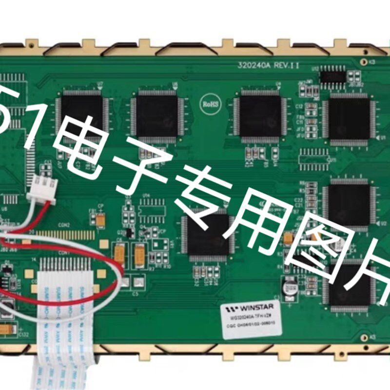 WG320240A原装 LCD液晶屏模块 通用显示屏 灰色