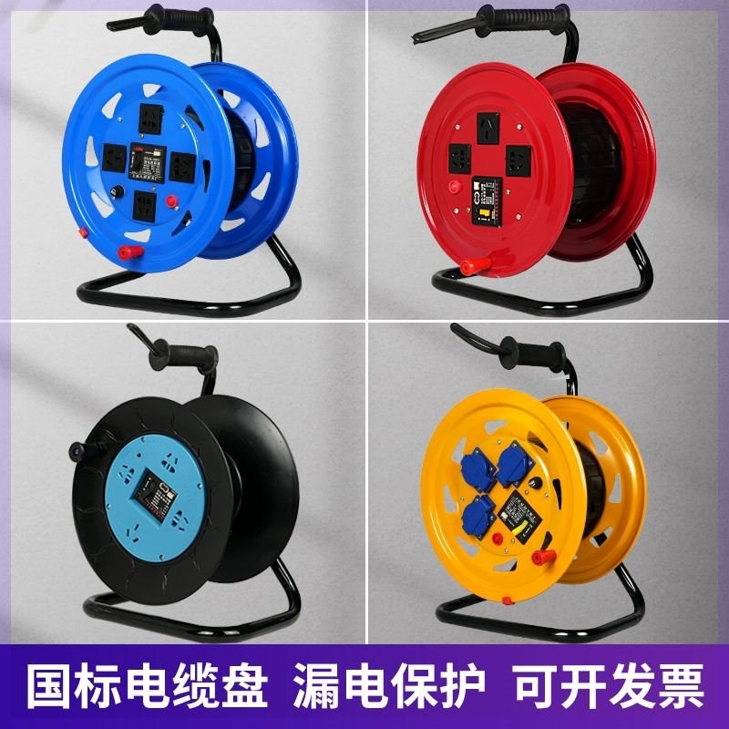 移动电缆线盘空盘收纳盘线电源线滚子滚筒盘收线器手摇式收纳神器