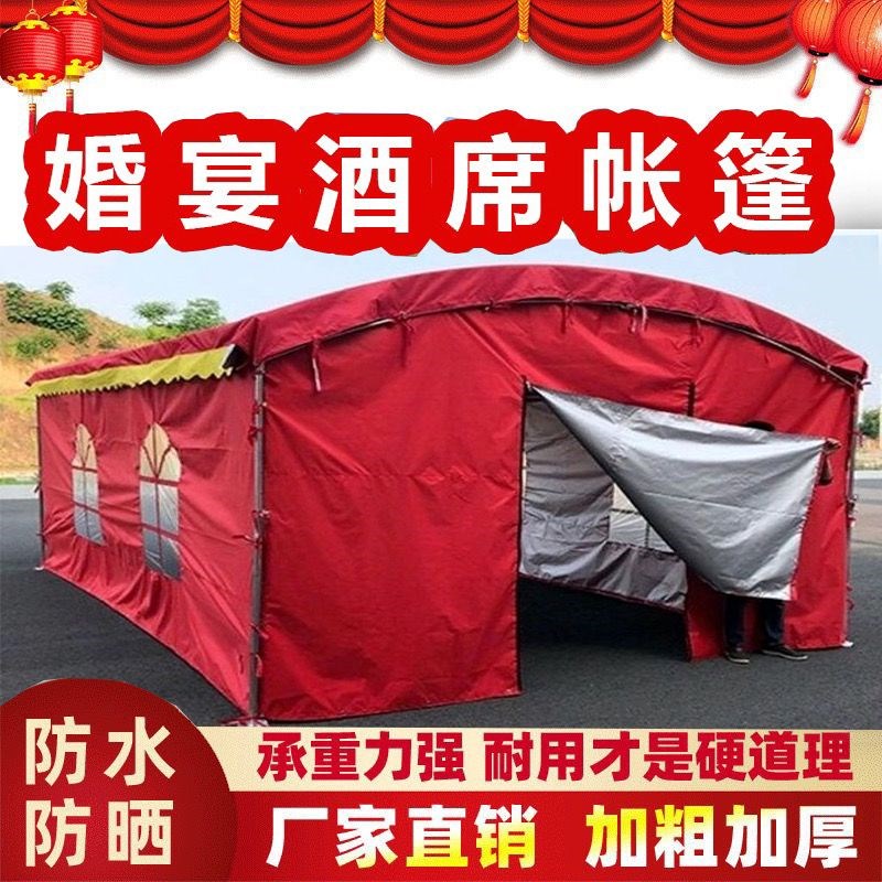 农村流动酒席帐篷遮阳棚户外帐篷电动三轮车雨棚蓬摆摊停车棚家用