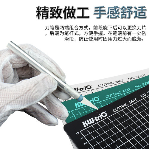 手工制作工具美工刀模型刻印章剪纸雕花木刻刀多功能六合一雕刻刀