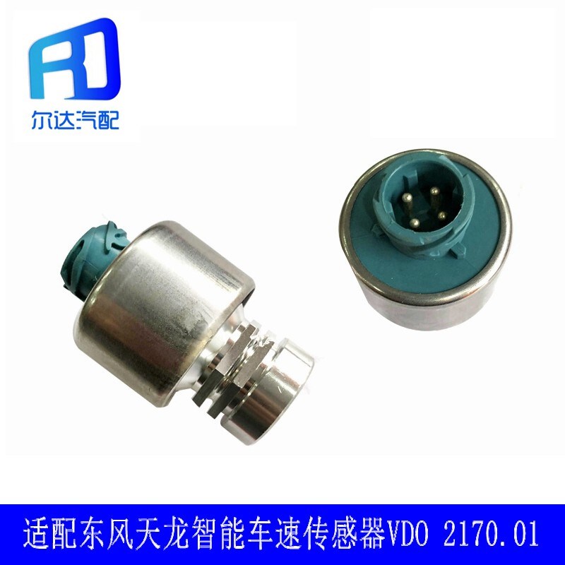 适用于东风天龙汽车智能里程表码表车速传感器感应器vDO 2170.01