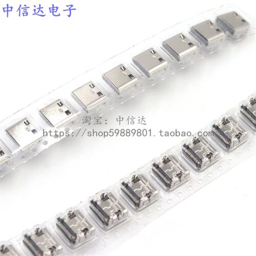 TYPE-C 16P母座 贴片  4固定插脚 板上型 USB-3.1无线快充电接口