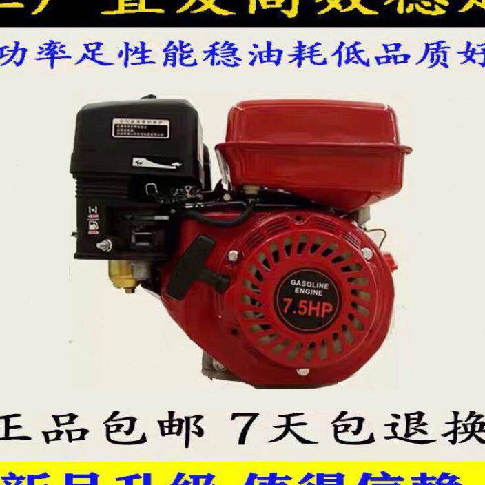小型汽油机170F 190F微耕机机头水泵 膨化机抹光机打药机动力农用