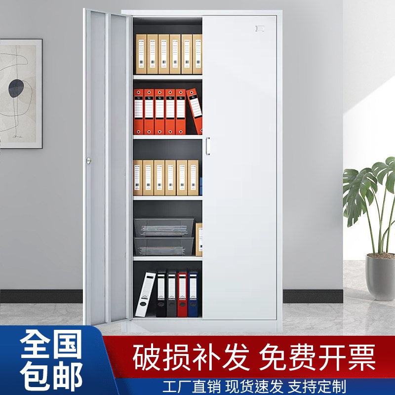 对开门文件柜a4办公室资料档案储物柜带锁抽屉财务凭证柜书柜矮柜